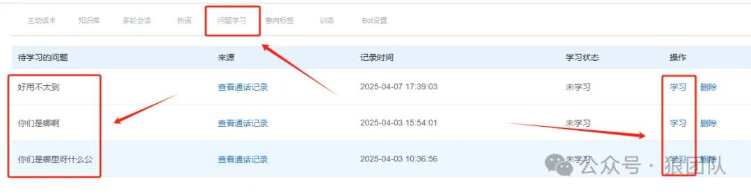 电销机器人,全自动打电话,高效获客
