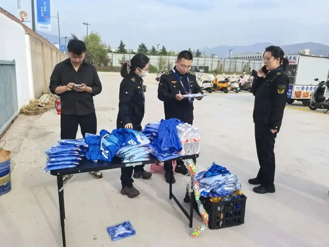 整治假冒侵权!市场监管部门护航“苏超”首战