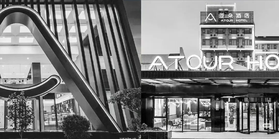 亚朵营销拆解:酒店不赚钱的夜晚,枕头来替你赚