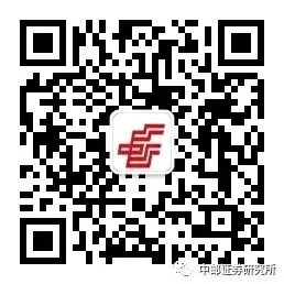 中邮·建筑建材|周观点:市场风险偏好下降,关注内需涨价机会