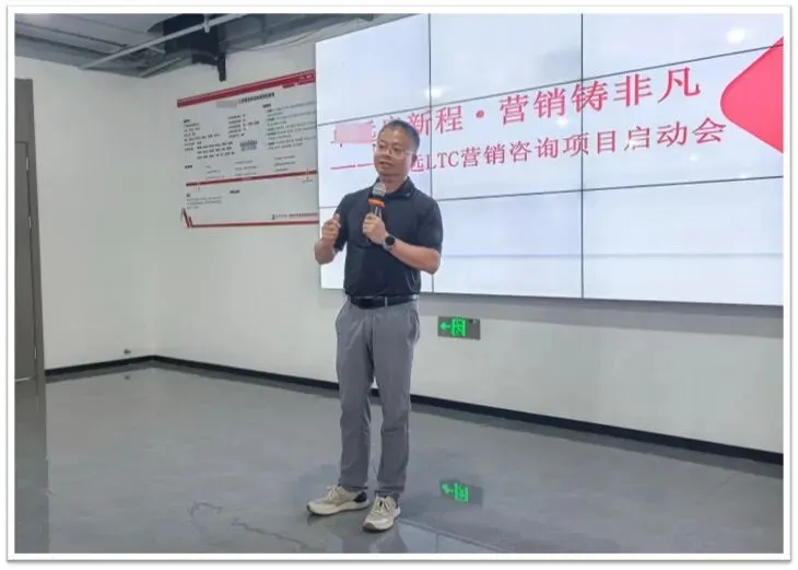 LTC+IPD“营销+产品”双轮驱动,中天华夏助力某VR行业领军企业再攀新高