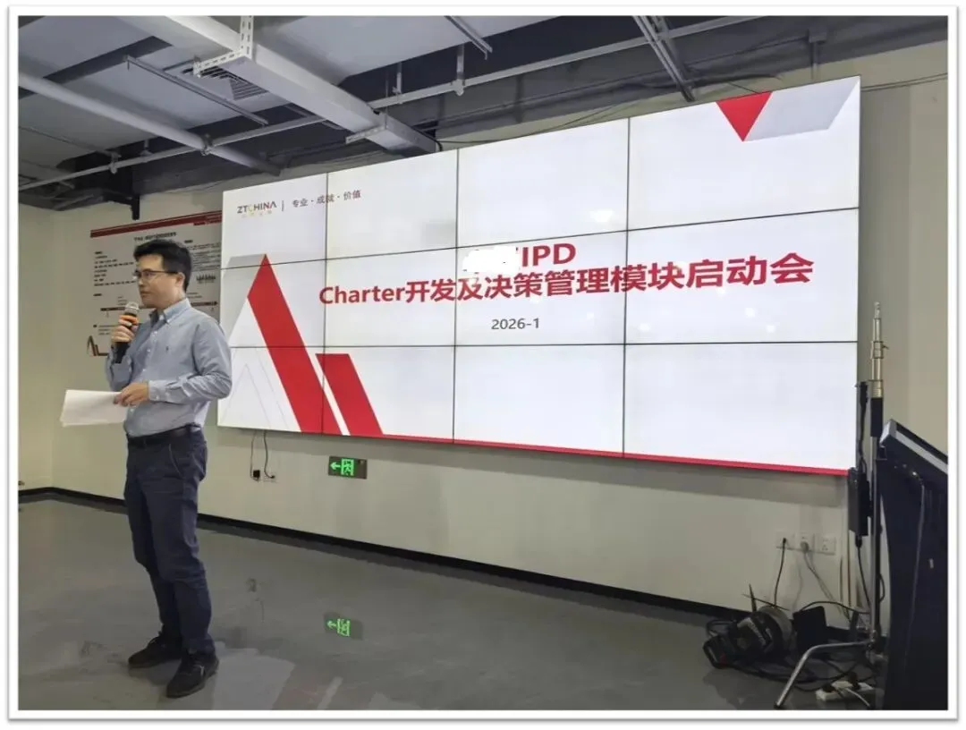 LTC+IPD“营销+产品”双轮驱动,中天华夏助力某VR行业领军企业再攀新高