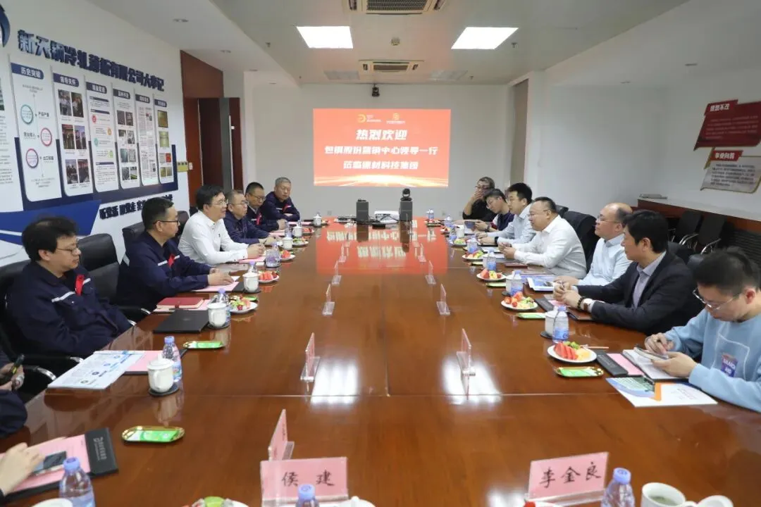 包钢股份营销中心总经理余晨一行到访德材科技集团