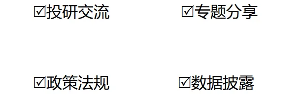 周度市场观察(2026.4.7-2026.4.10)