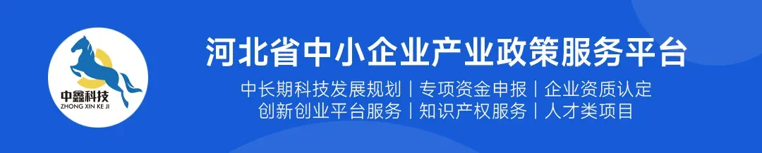 高企认定服务市场乱象:低价背后,谁在为企业的“通过率”买单?