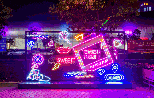 2026延平 [后厂农贸市场]前停车场大型光影瀑布美食.娱乐.游园会4月17日盛大开幕!全场免门票