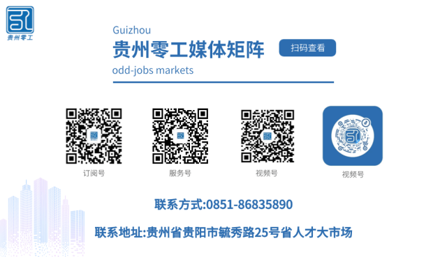 零工揽才|兼职销售经理、单体护卫员、市场专员…多岗不限经验!