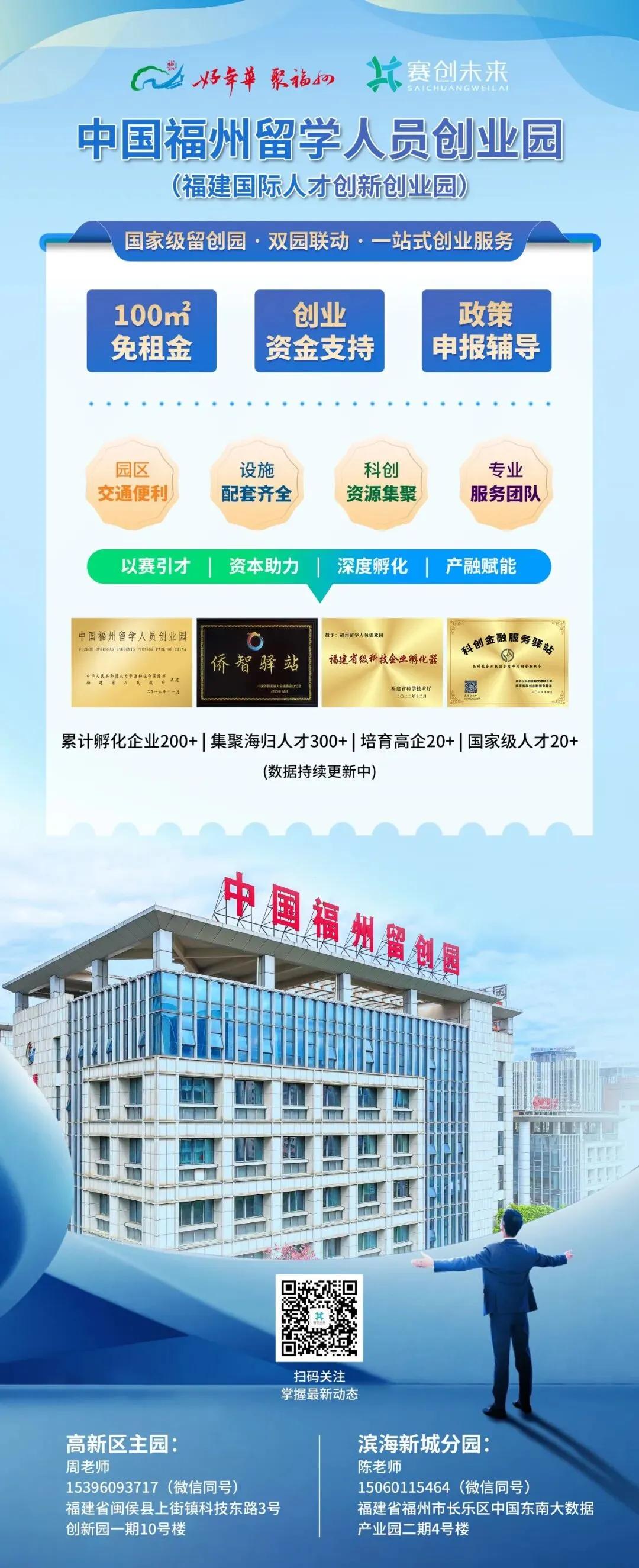 活动报名 | 科创企业营销体系建设专题培训开始报名——破解“有技术无市场”增长困局