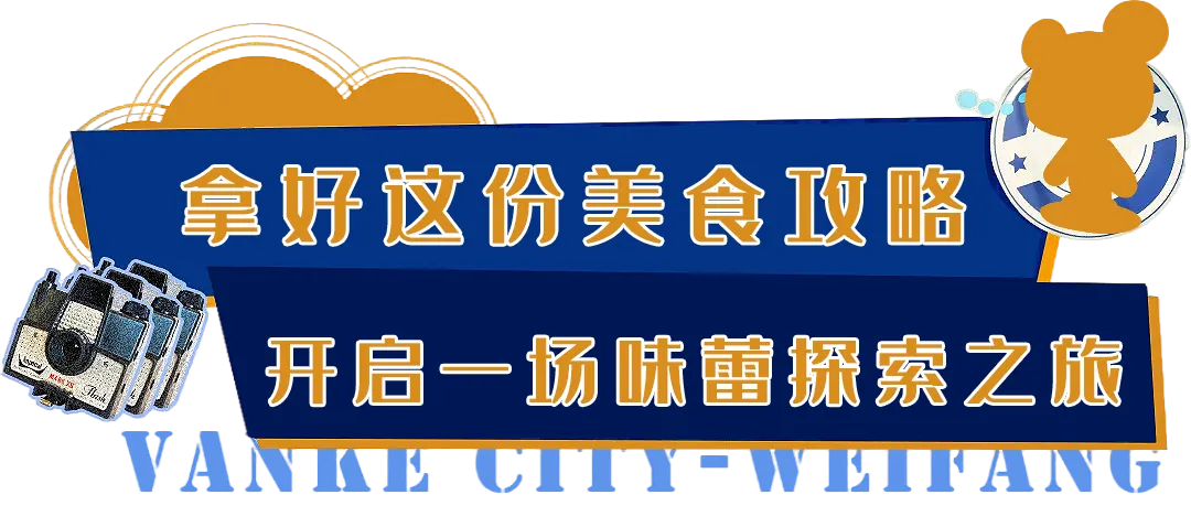 2026延平 [后厂农贸市场]前停车场大型光影瀑布美食.娱乐.游园会4月17日盛大开幕!全场免门票