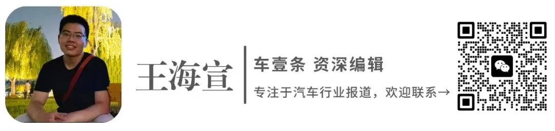李想震怒背后:友商对标营销已越界?丨车壹条