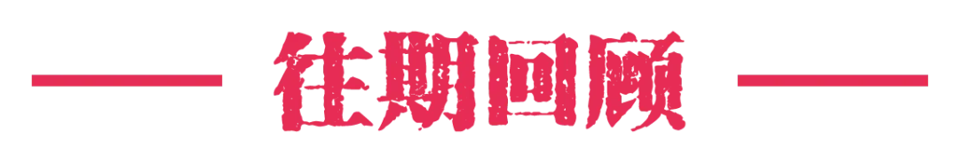 李想震怒背后:友商对标营销已越界?丨车壹条