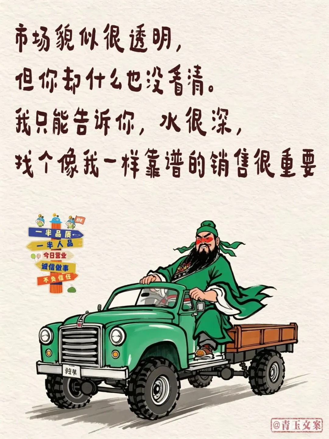 朋友圈销售文案+配图(23)高情商销售句子,每天发一条,业绩蹭蹭暴增