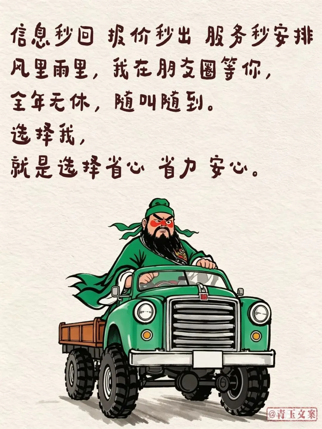 朋友圈销售文案+配图(23)高情商销售句子,每天发一条,业绩蹭蹭暴增