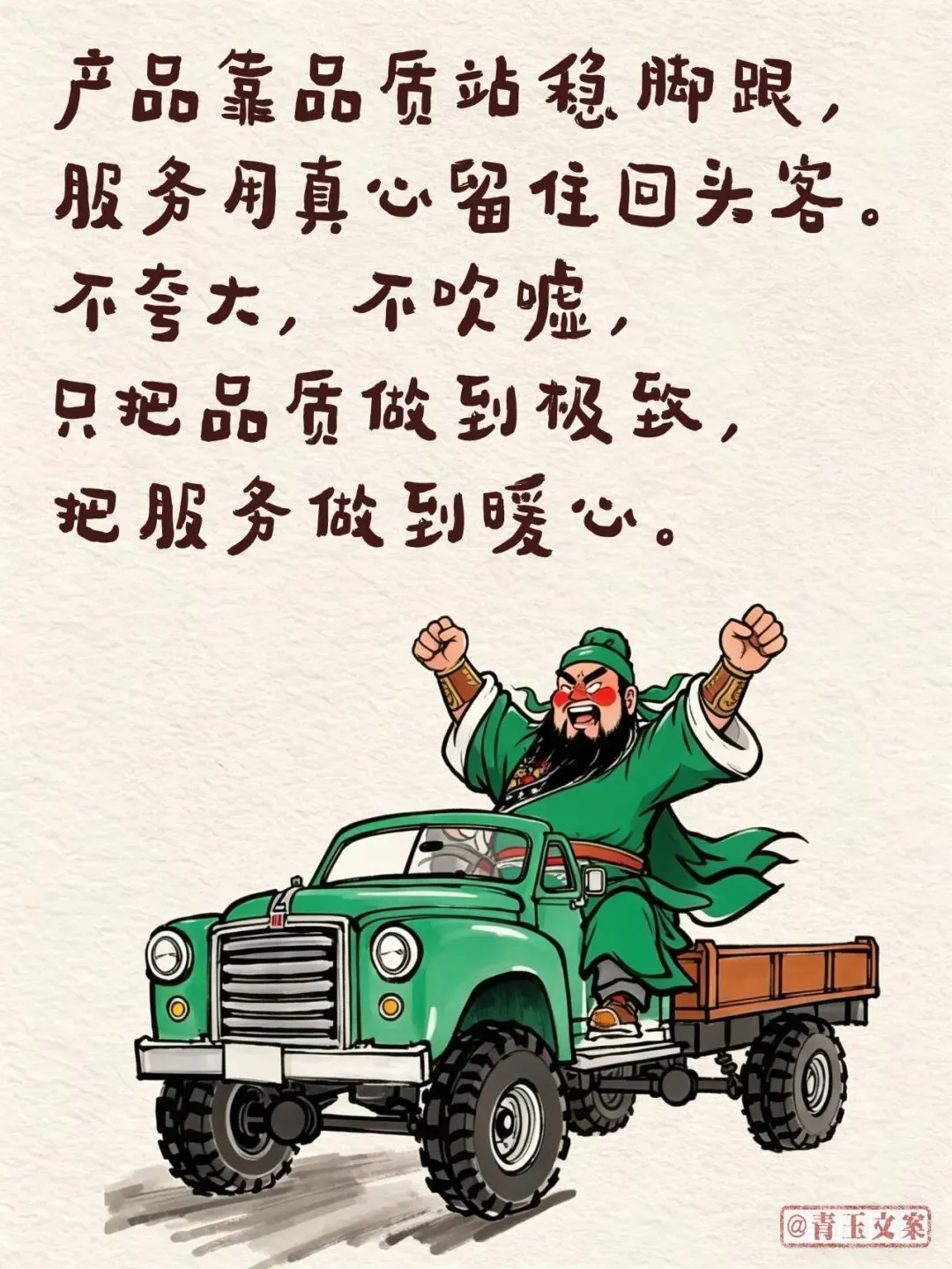 朋友圈销售文案+配图(23)高情商销售句子,每天发一条,业绩蹭蹭暴增