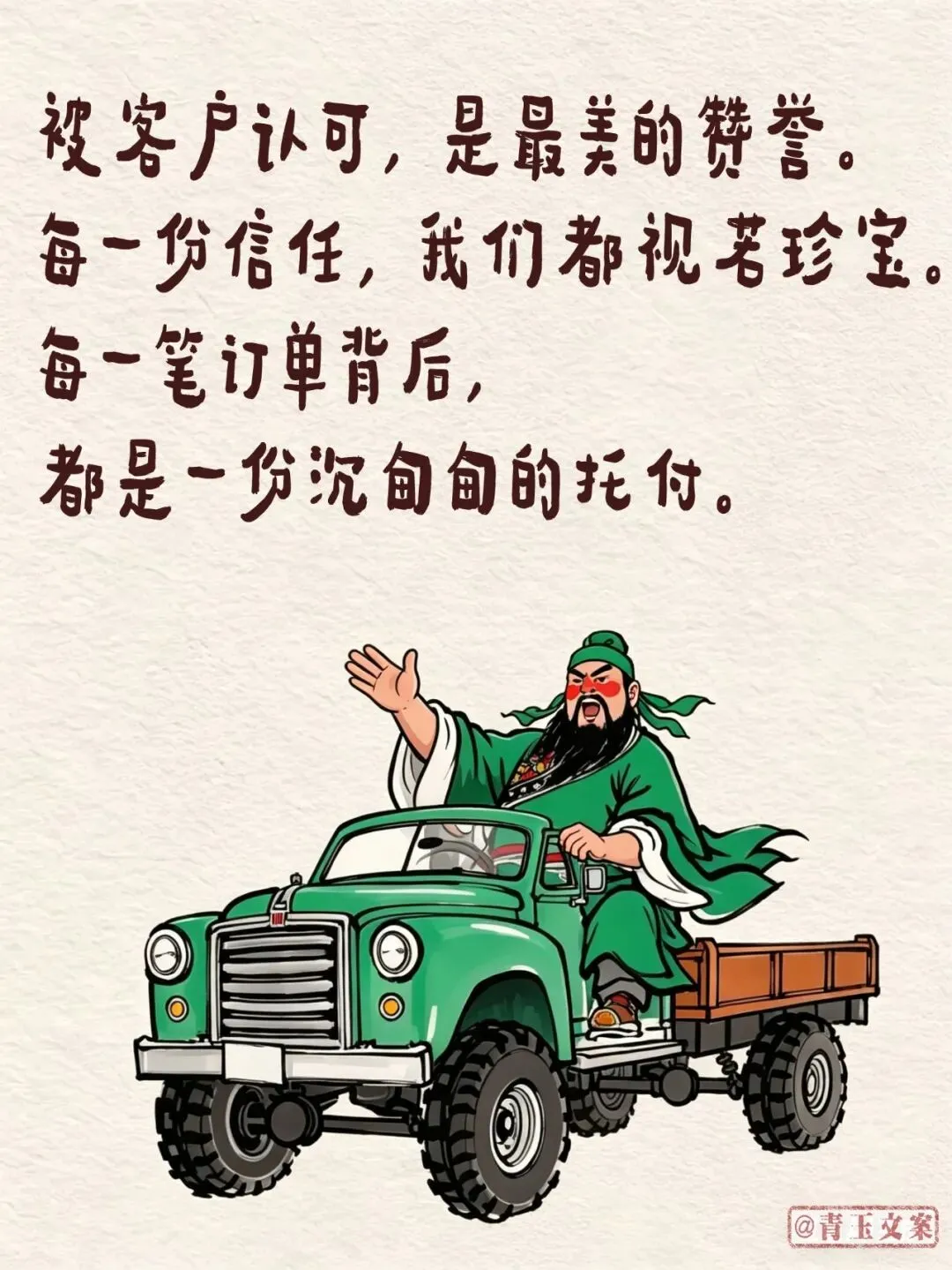 朋友圈销售文案+配图(23)高情商销售句子,每天发一条,业绩蹭蹭暴增