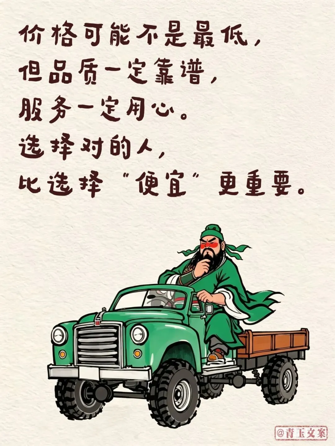 朋友圈销售文案+配图(23)高情商销售句子,每天发一条,业绩蹭蹭暴增