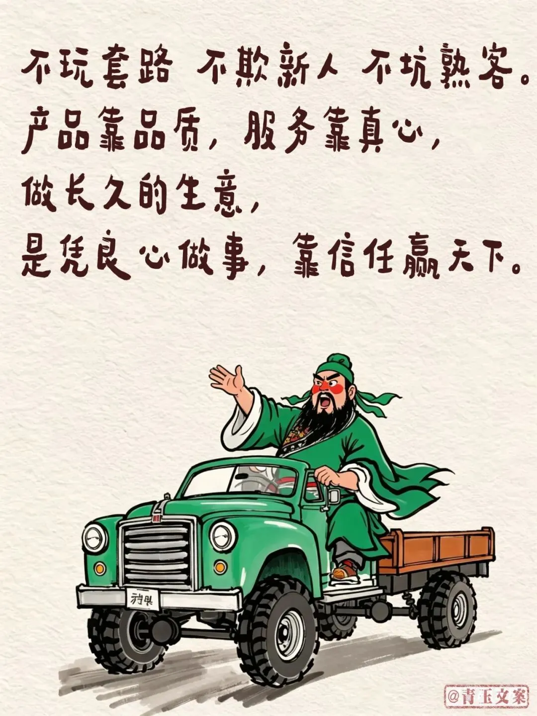 朋友圈销售文案+配图(23)高情商销售句子,每天发一条,业绩蹭蹭暴增