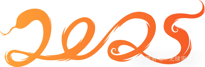 2026延平 [后厂农贸市场]前停车场大型光影瀑布美食.娱乐.游园会4月17日盛大开幕!全场免门票