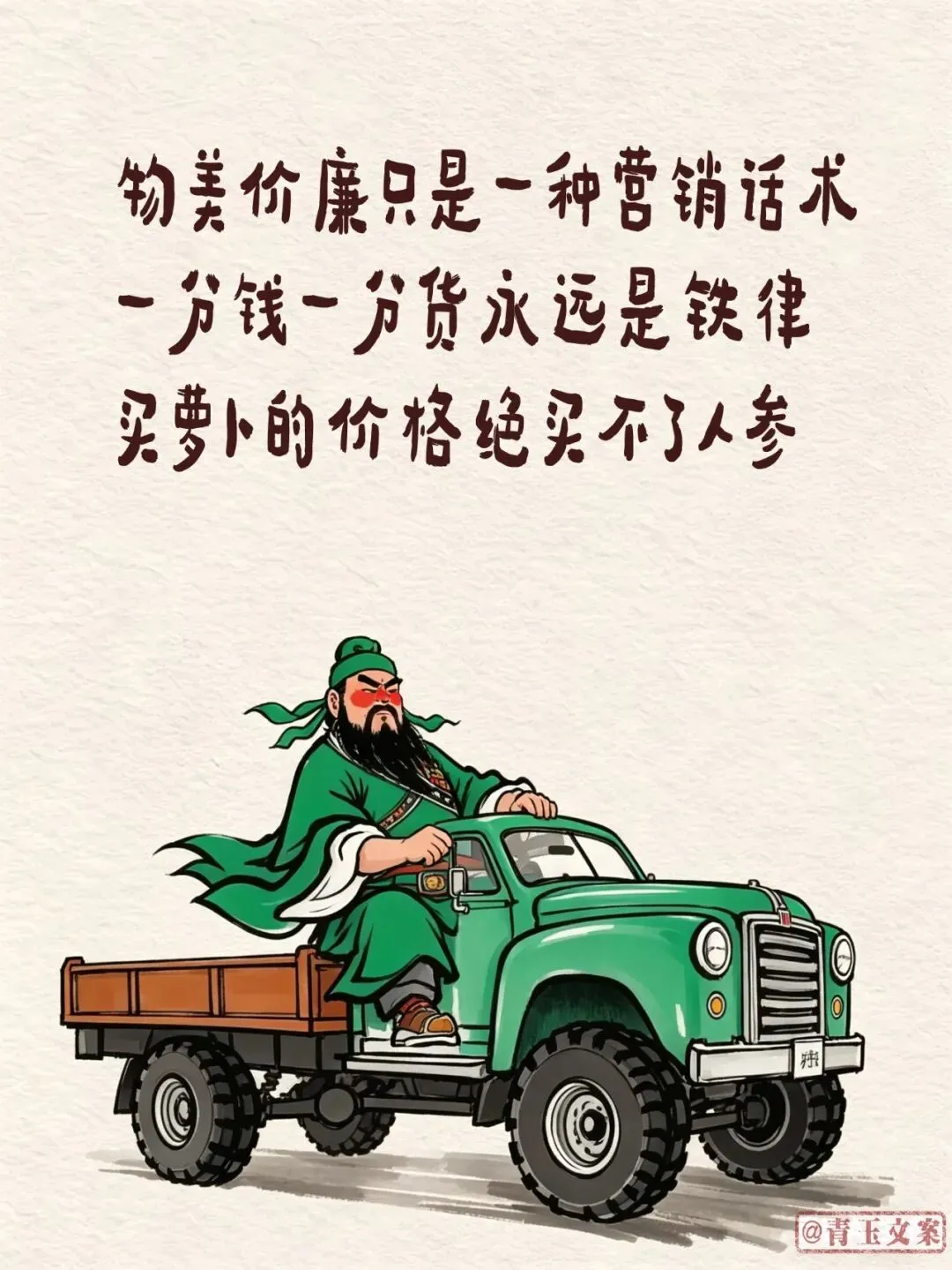 朋友圈销售文案+配图(23)高情商销售句子,每天发一条,业绩蹭蹭暴增