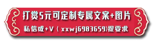 朋友圈销售文案+配图(23)高情商销售句子,每天发一条,业绩蹭蹭暴增