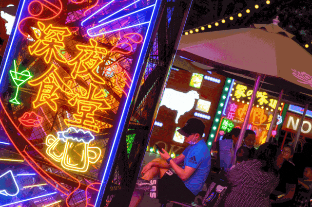 2026延平 [后厂农贸市场]前停车场大型光影瀑布美食.娱乐.游园会4月17日盛大开幕!全场免门票