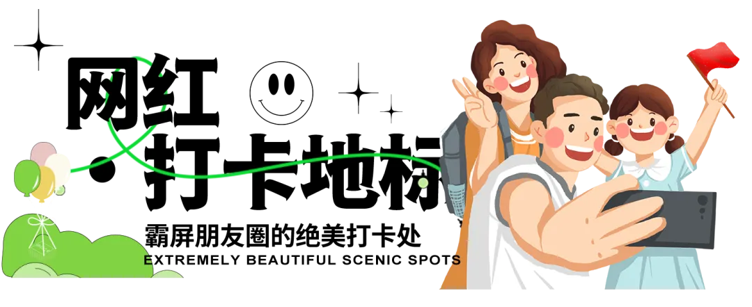 2026延平 [后厂农贸市场]前停车场大型光影瀑布美食.娱乐.游园会4月17日盛大开幕!全场免门票