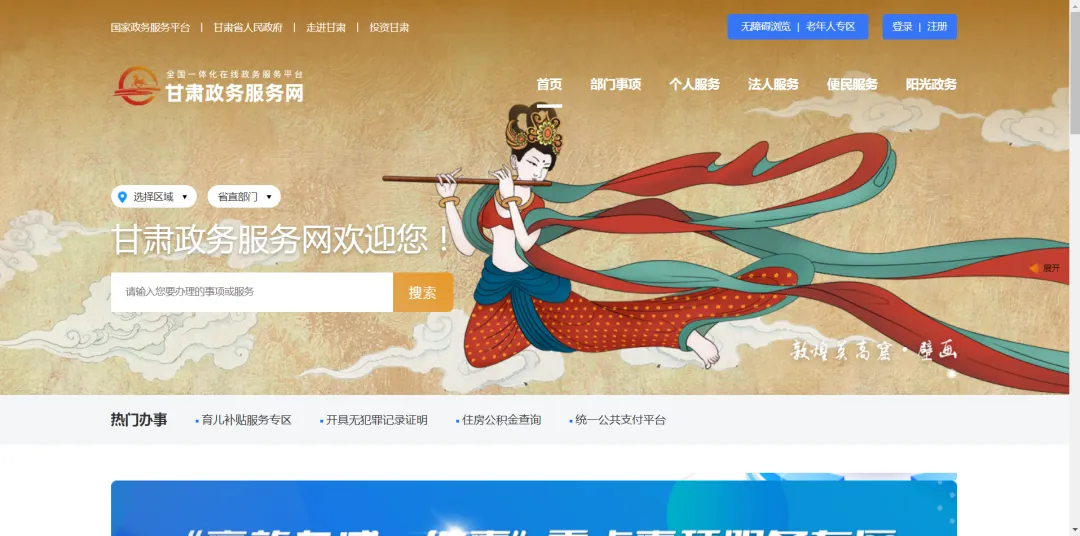 《市场主体歇业备案》办事指南