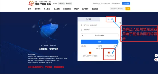 《市场主体歇业备案》办事指南
