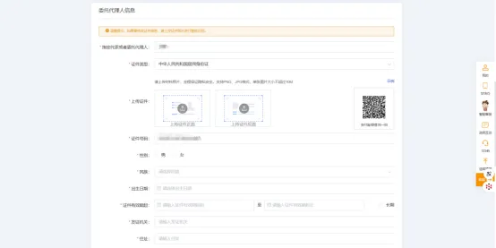 《市场主体歇业备案》办事指南