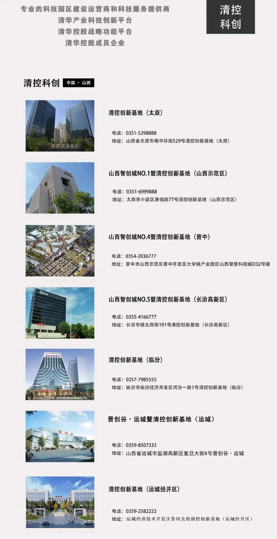 市场监管总局办公厅关于举办2026年市场监管科普讲解大赛的通知