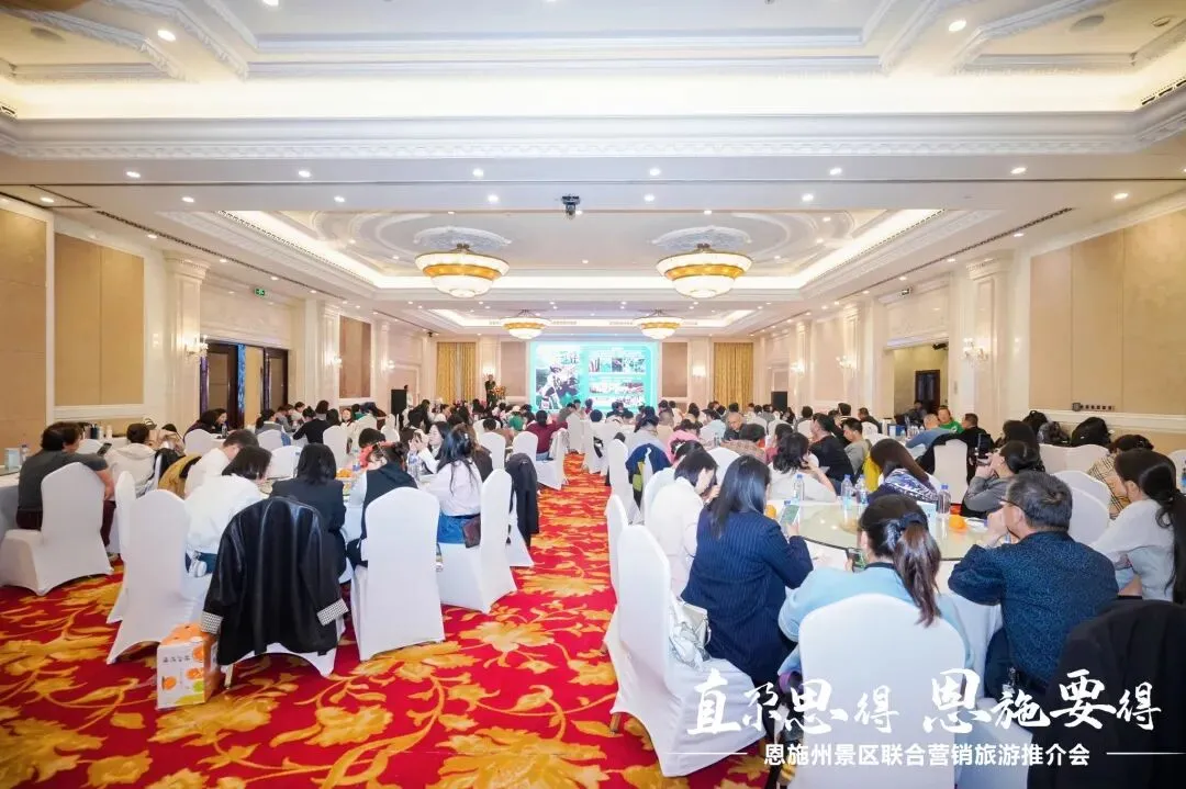 黄河古城牵手秘境屏山,恩施州景区联合营销推介会走进甘肃