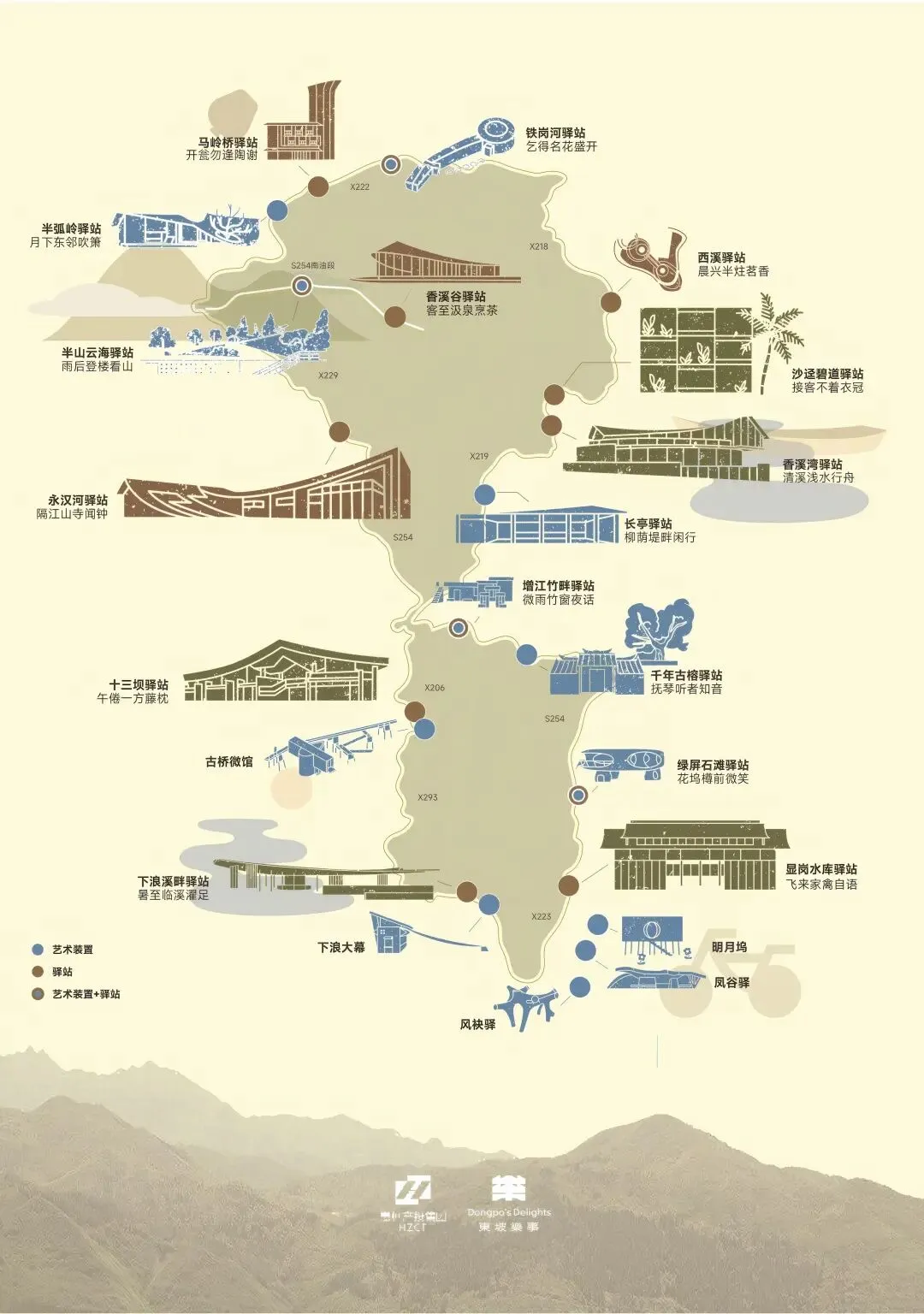 “惠州环两山建筑艺术计划”获年度品牌营销大奖