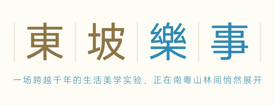 “惠州环两山建筑艺术计划”获年度品牌营销大奖