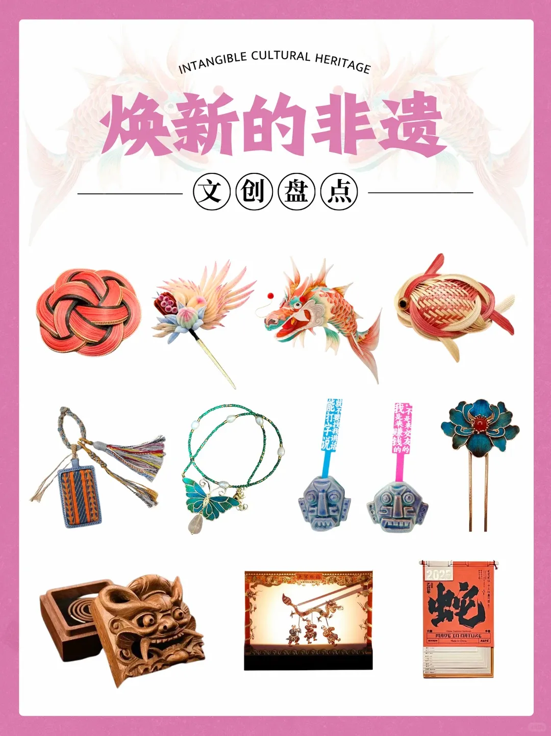 企业商协会节日营销:最有爱的12个情感链接,让会员从“认识”到“信赖”