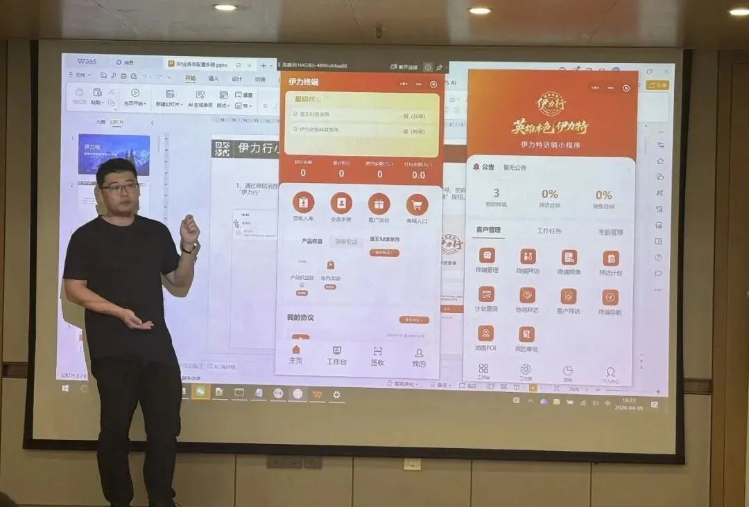 【数智赋能】销售公司开展超级终端试运行培训