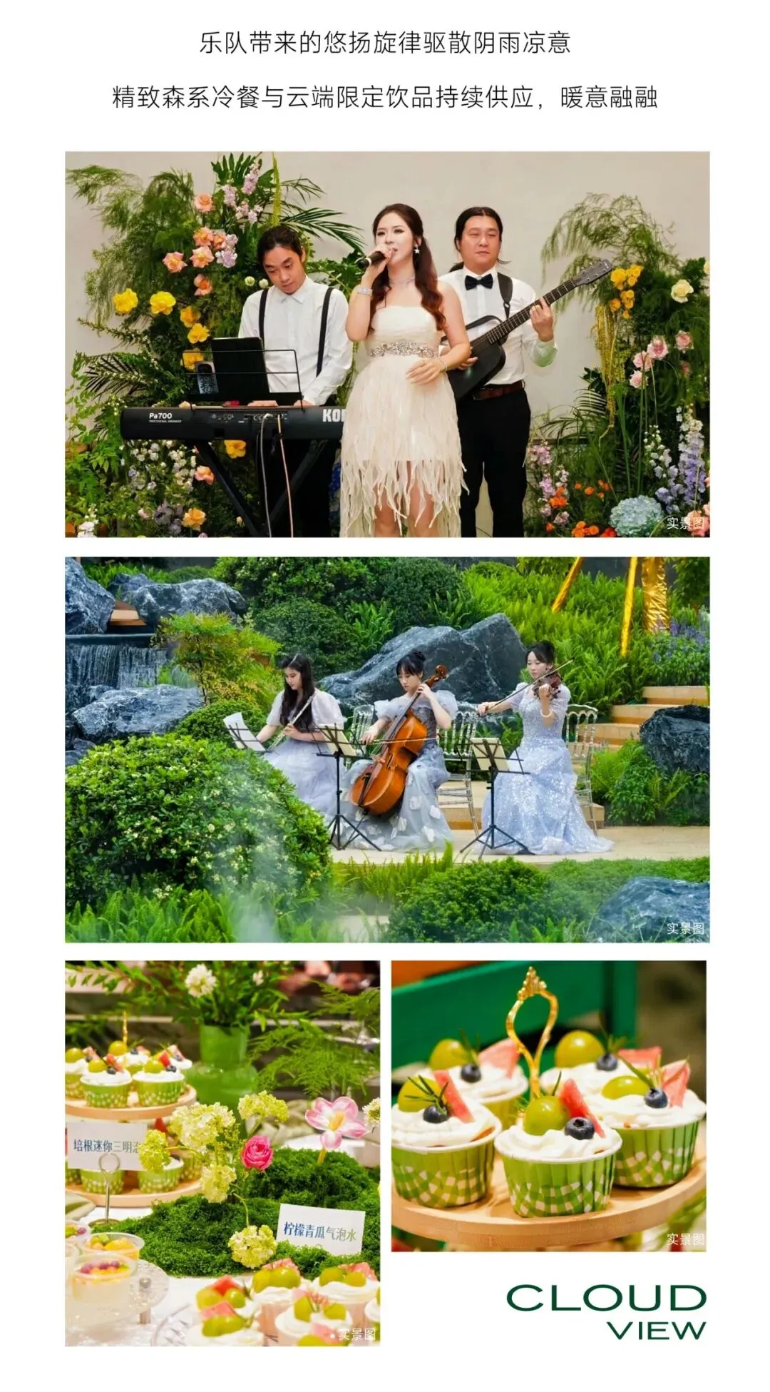 轰动了!!南康人居新封面!云境大观营销中心倾城绽放