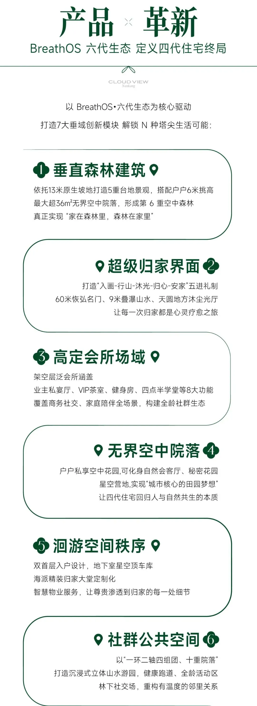 轰动了!!南康人居新封面!云境大观营销中心倾城绽放