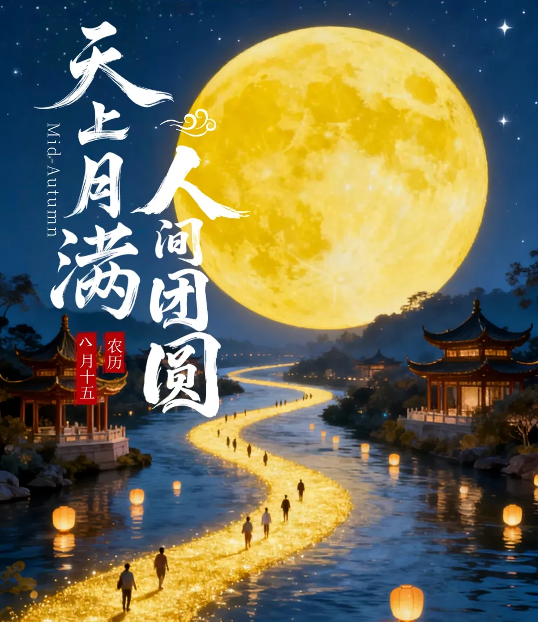 企业商协会节日营销:最有爱的12个情感链接,让会员从“认识”到“信赖”