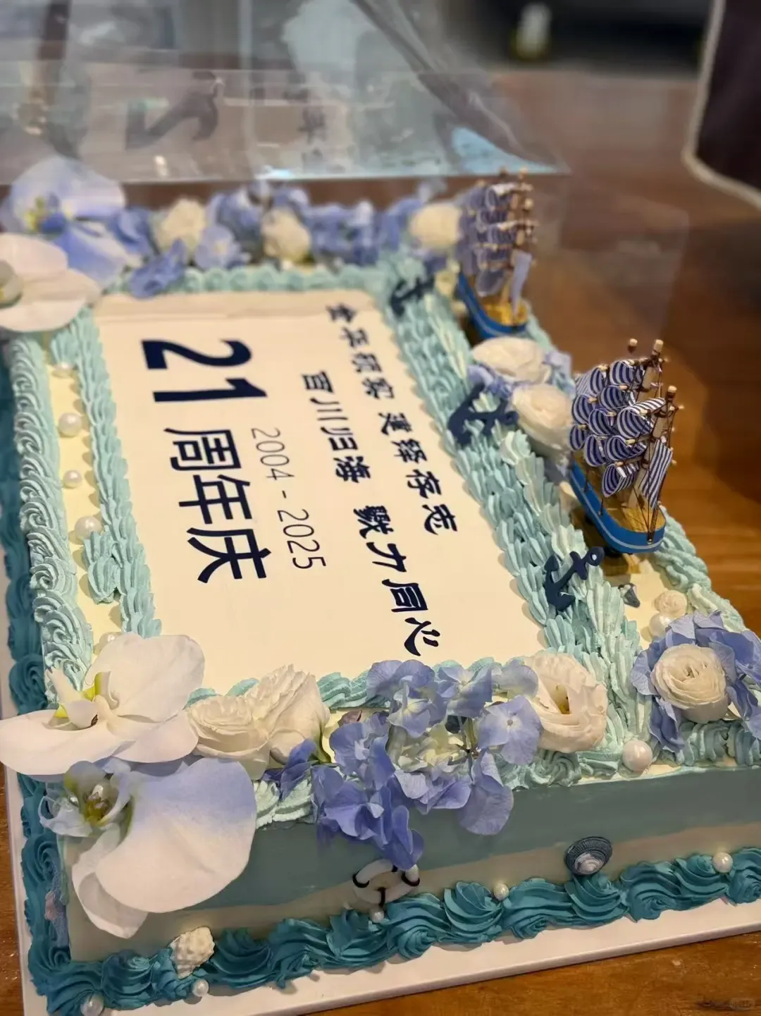 企业商协会节日营销:最有爱的12个情感链接,让会员从“认识”到“信赖”