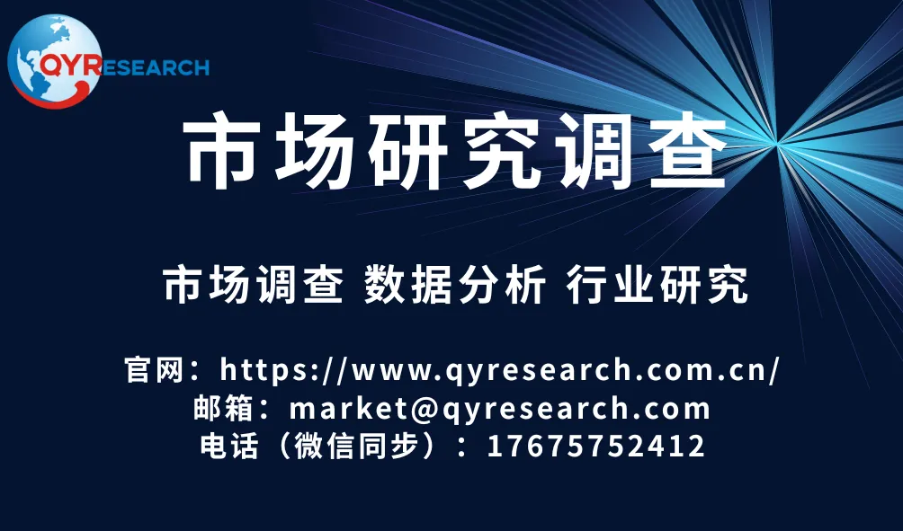 【平衡机】2026-2032全球与中国市场现状及未来发展趋势