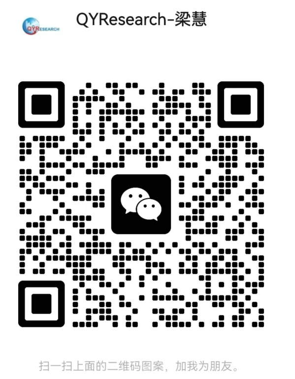 【平衡机】2026-2032全球与中国市场现状及未来发展趋势