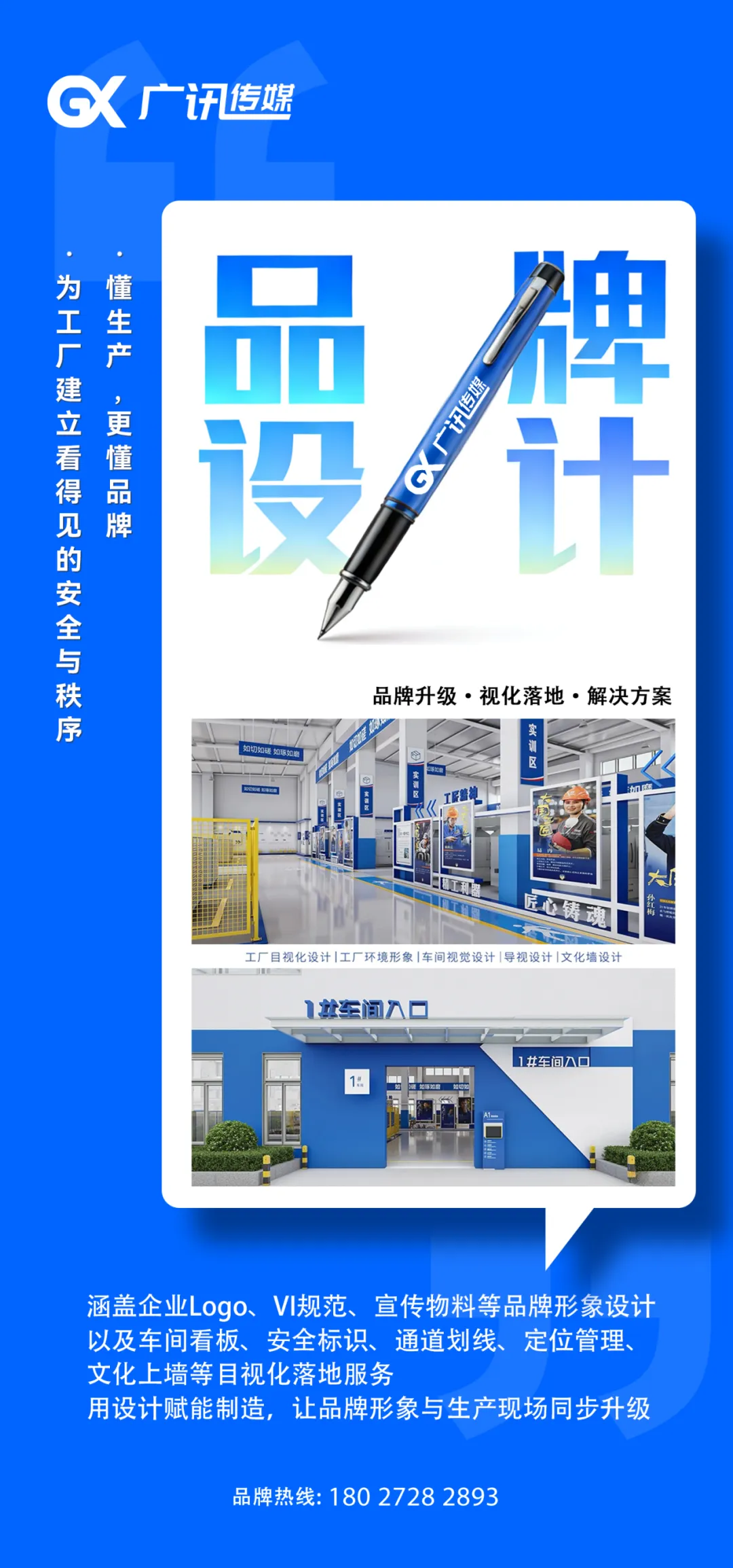 企业商协会节日营销:最有爱的12个情感链接,让会员从“认识”到“信赖”