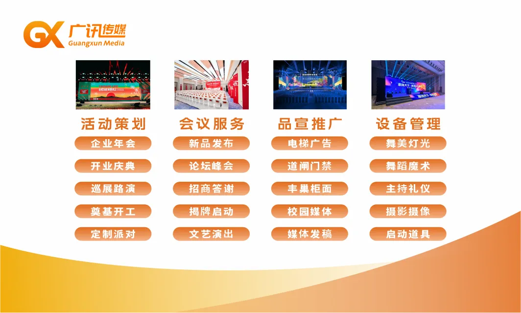 企业商协会节日营销:最有爱的12个情感链接,让会员从“认识”到“信赖”