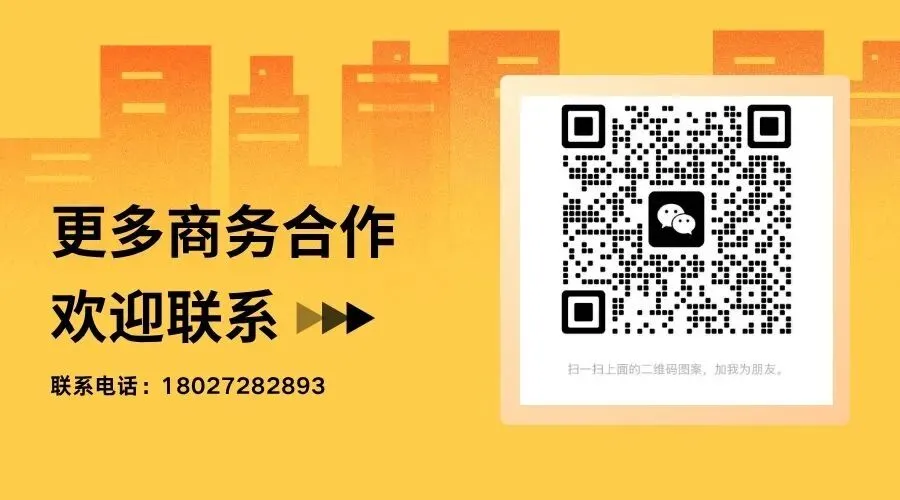 企业商协会节日营销:最有爱的12个情感链接,让会员从“认识”到“信赖”