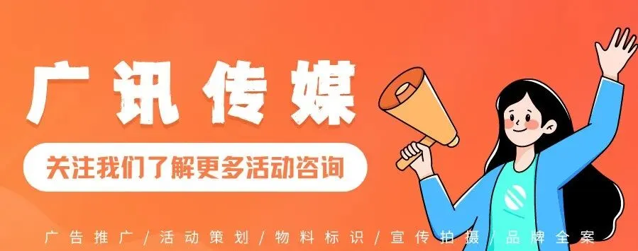 企业商协会节日营销:最有爱的12个情感链接,让会员从“认识”到“信赖”