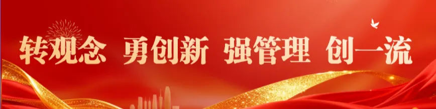 分公司召开2026年市场工作务虚会