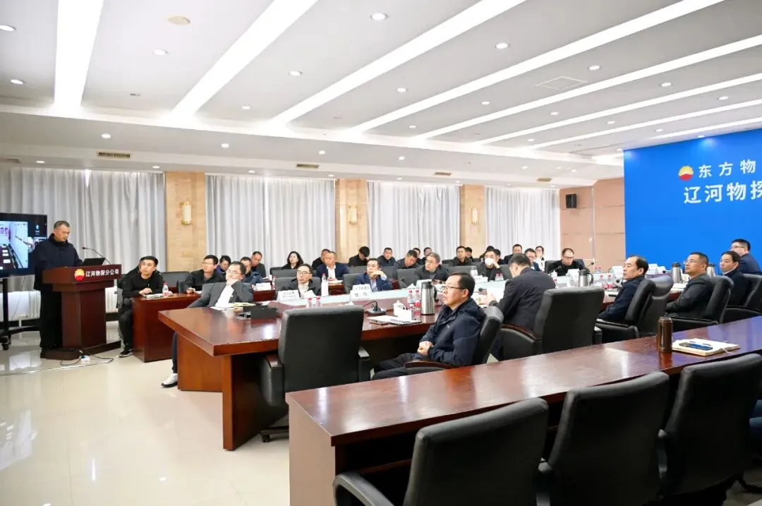 分公司召开2026年市场工作务虚会