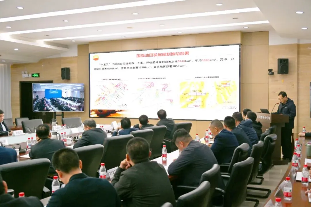 分公司召开2026年市场工作务虚会