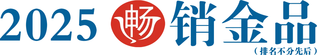 【风云】梦龙广告关联芭蕾舞鞋引争议!涉营销策略不当