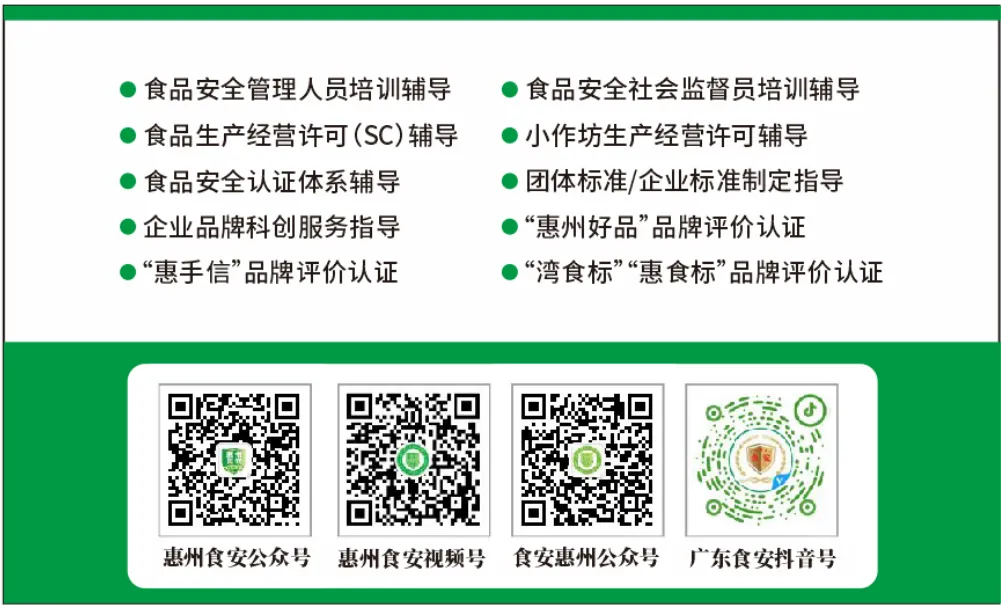 惠州市市场监督管理局2026年选调优秀大学毕业生拟录用人员名单公示